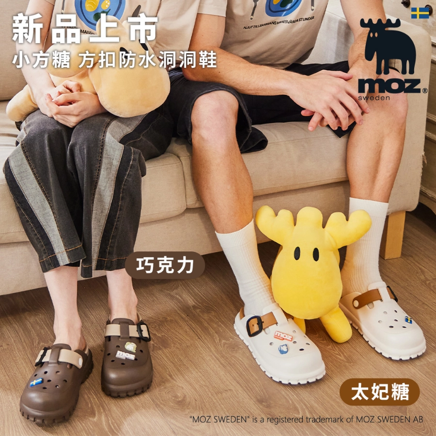 涼鞋穿搭，讓涼鞋變時尚