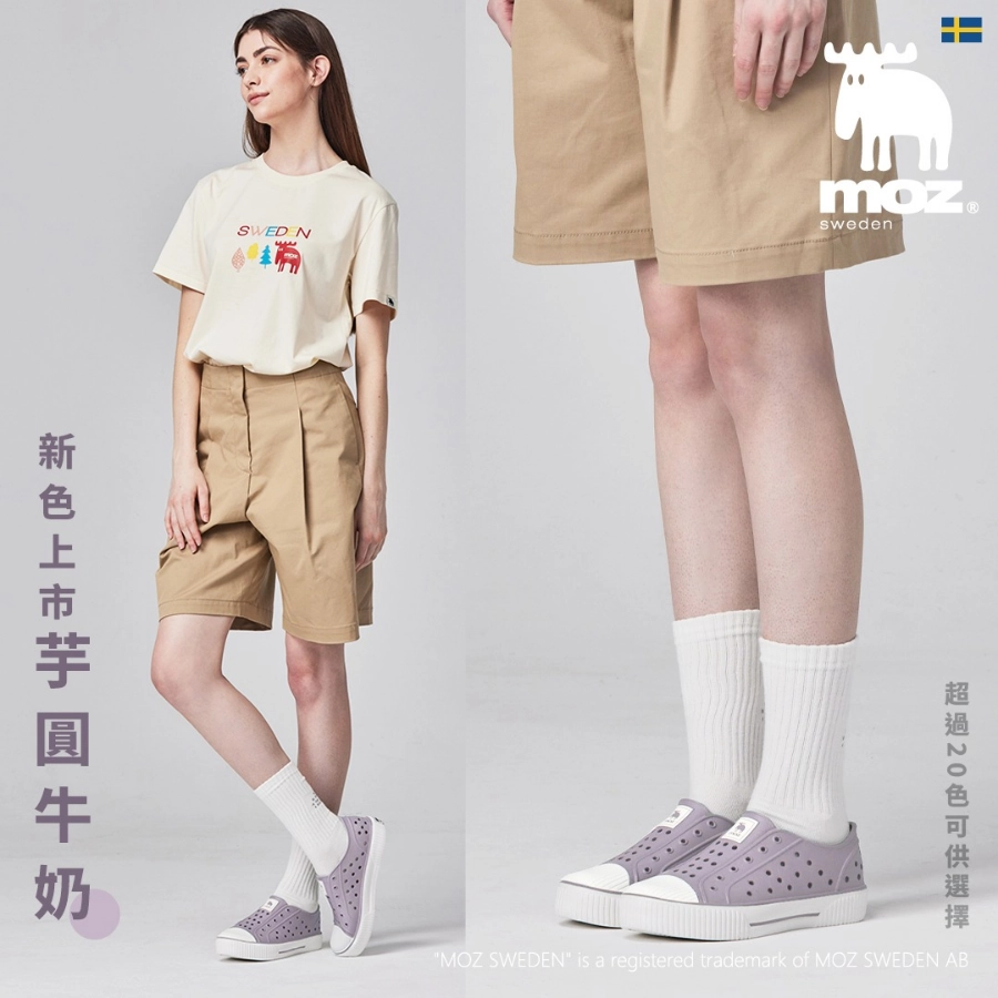 MOZ 洞洞餅乾水鞋穿搭推薦