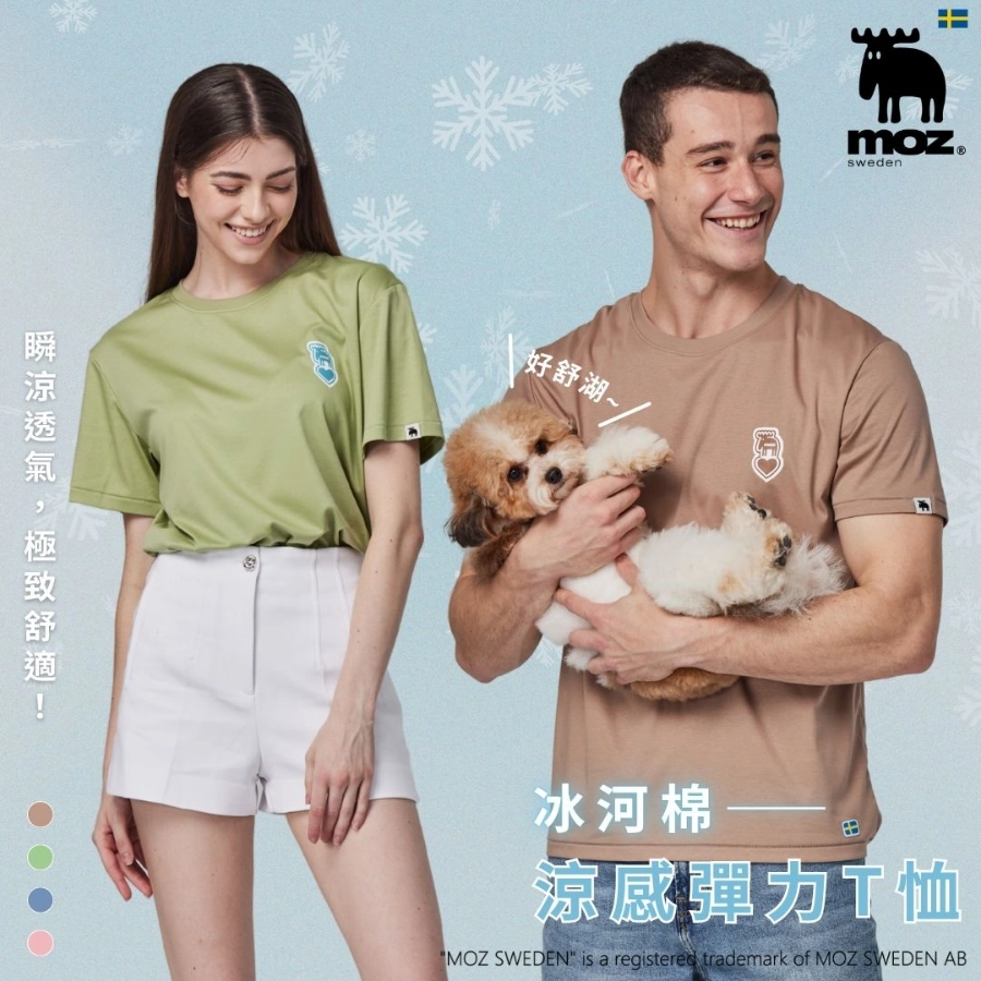 MOZ 冰河棉涼感短 T