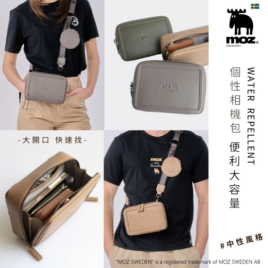 MOZ 斜背相機包