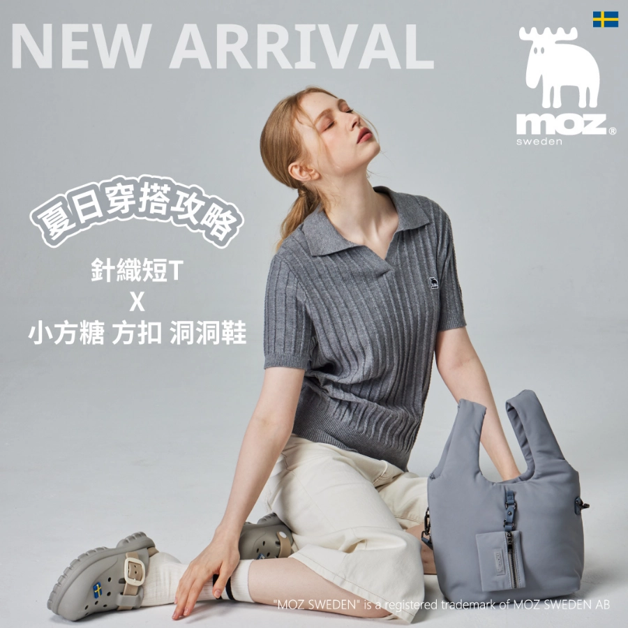 女生職場穿搭