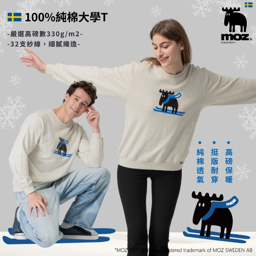 MOZ 純棉大學 T