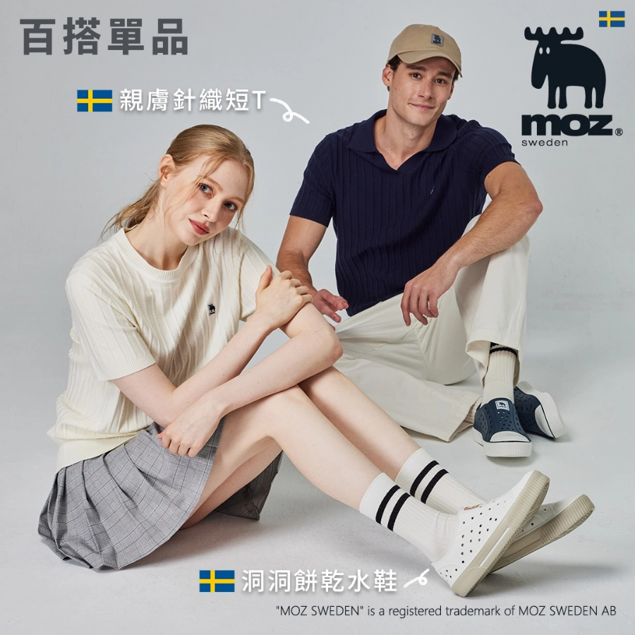 網美露營穿搭推薦：針織短 T x 百褶短裙 x 洞洞餅乾水鞋