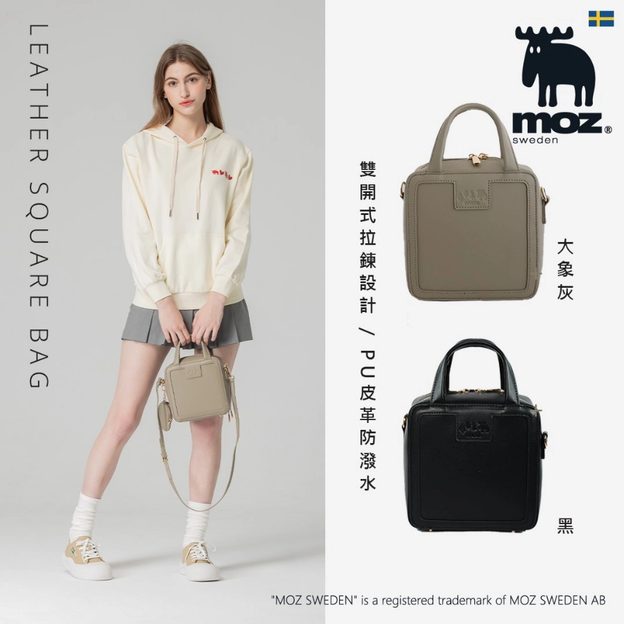 MOZ 防潑水皮革方包