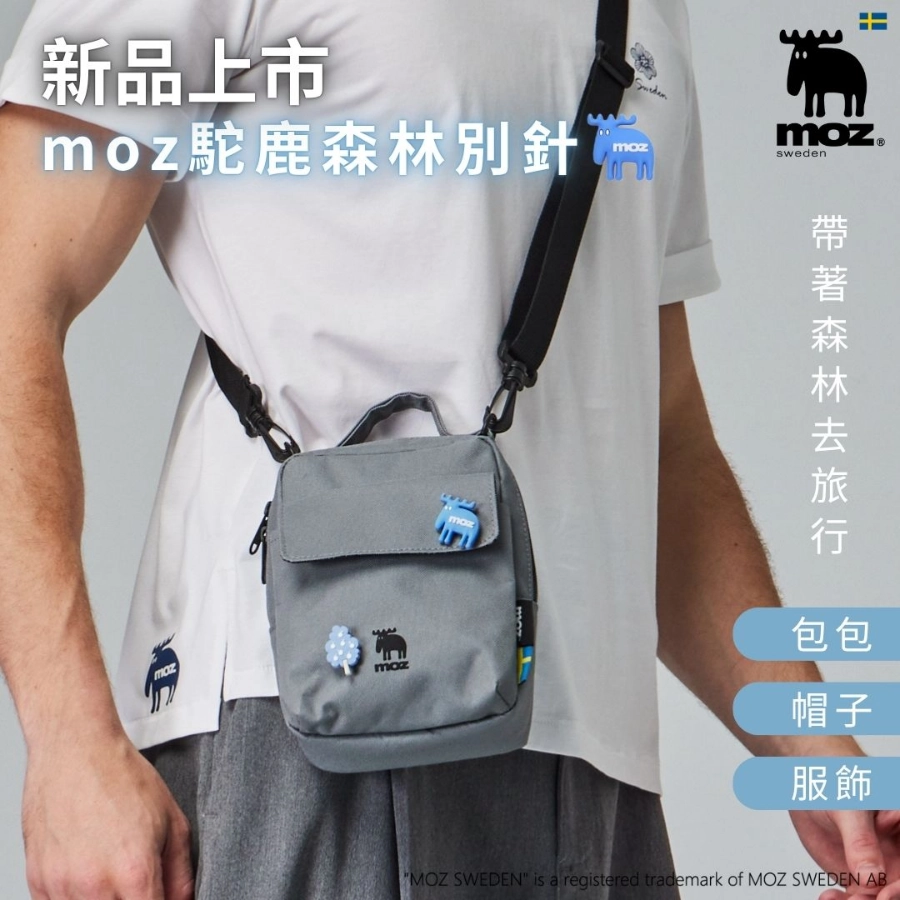 MOZ男生小包