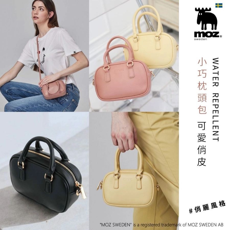 MOZ 瑞典駝鹿｜防潑水｜MINI 枕頭包