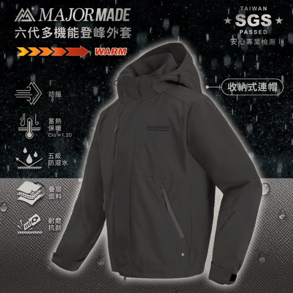Major Made 防風外套