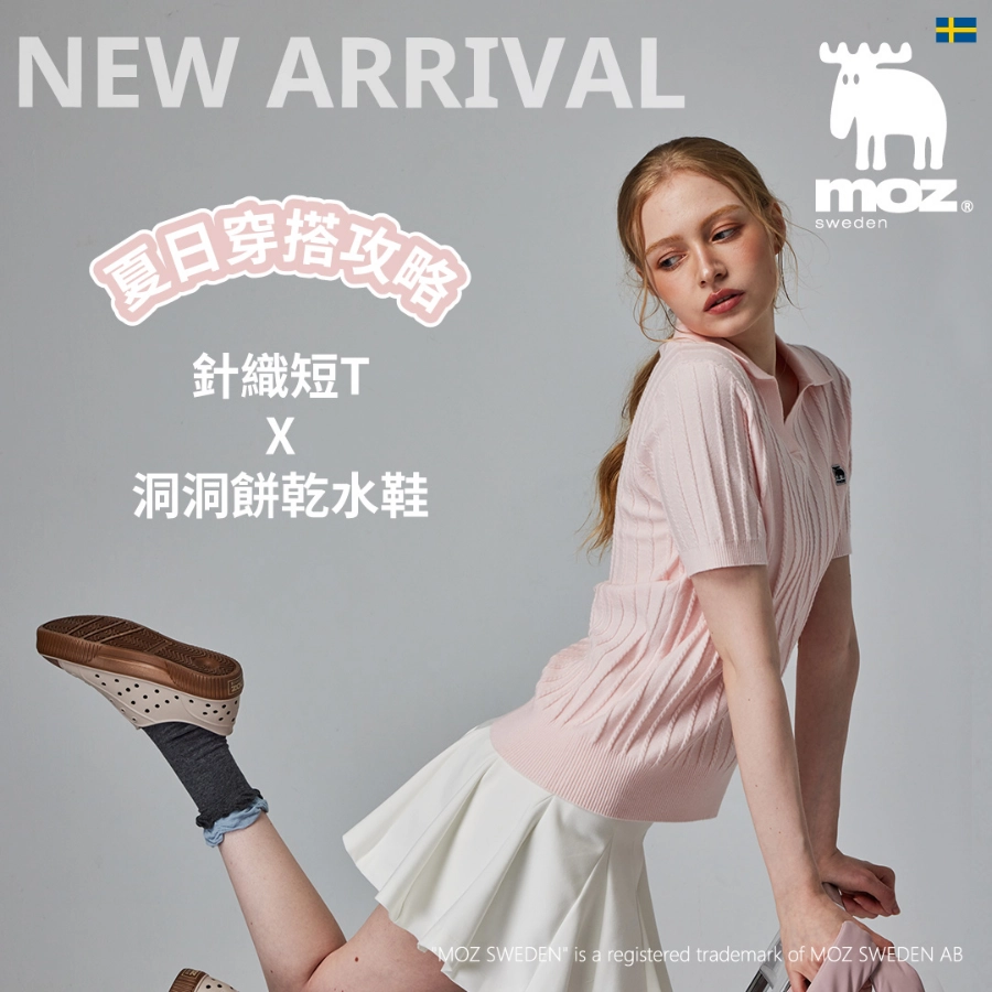 涼鞋穿搭推薦