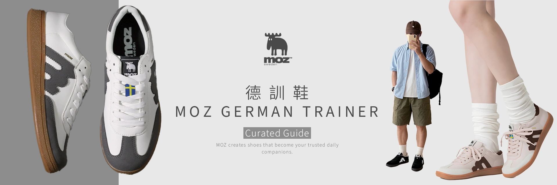 MOZ德訓鞋