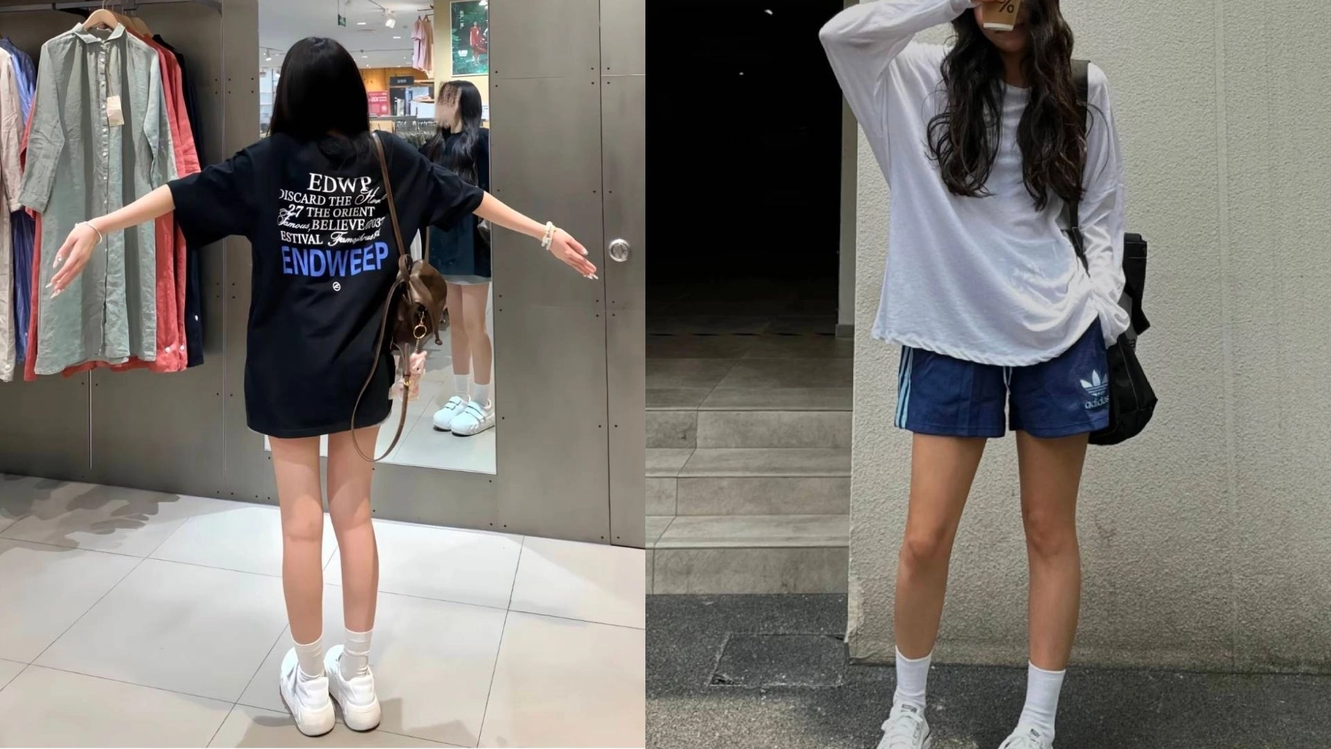 慵懶休閒風