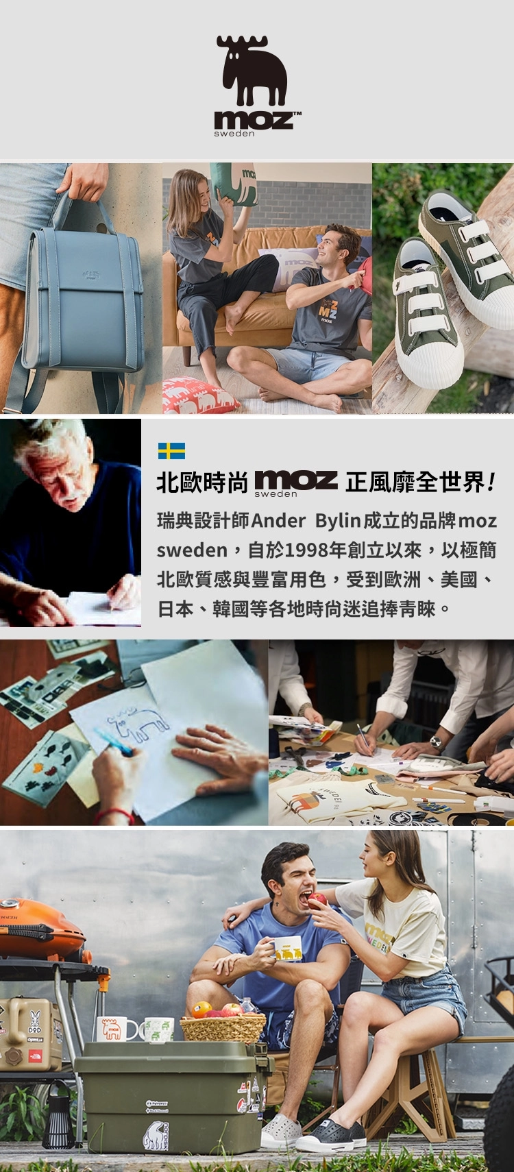 moz 洞洞鞋好穿不失時尚