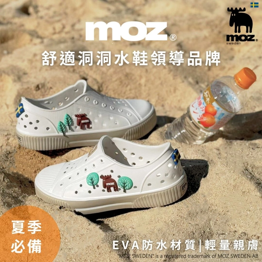 MOZ 餅乾洞洞水鞋