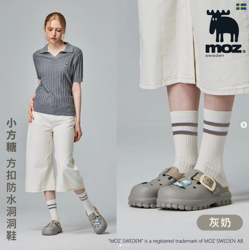 同色系穿搭