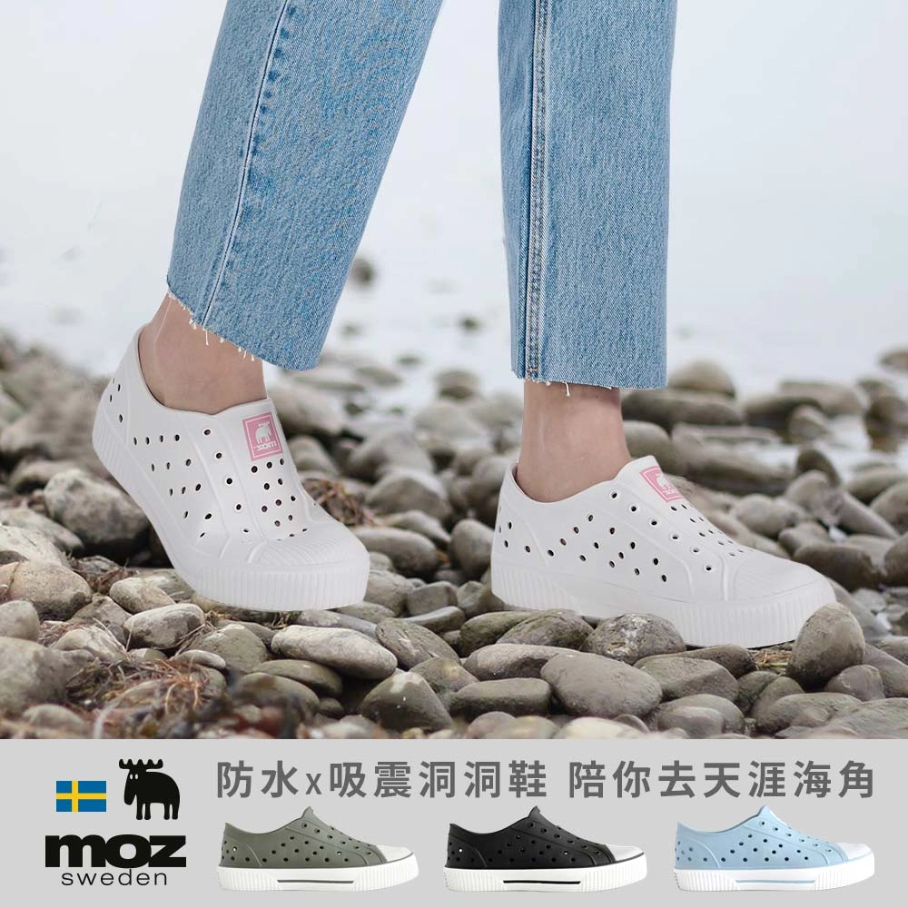 防滑 耐磨的水鞋