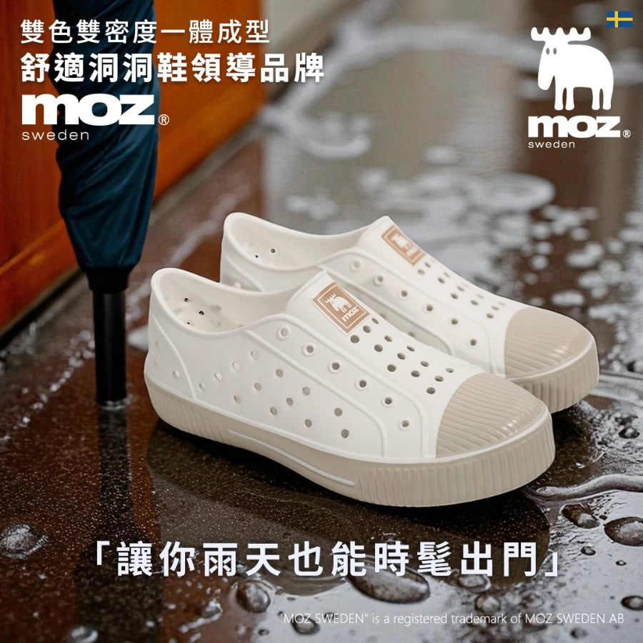 MOZ 洞洞鞋
