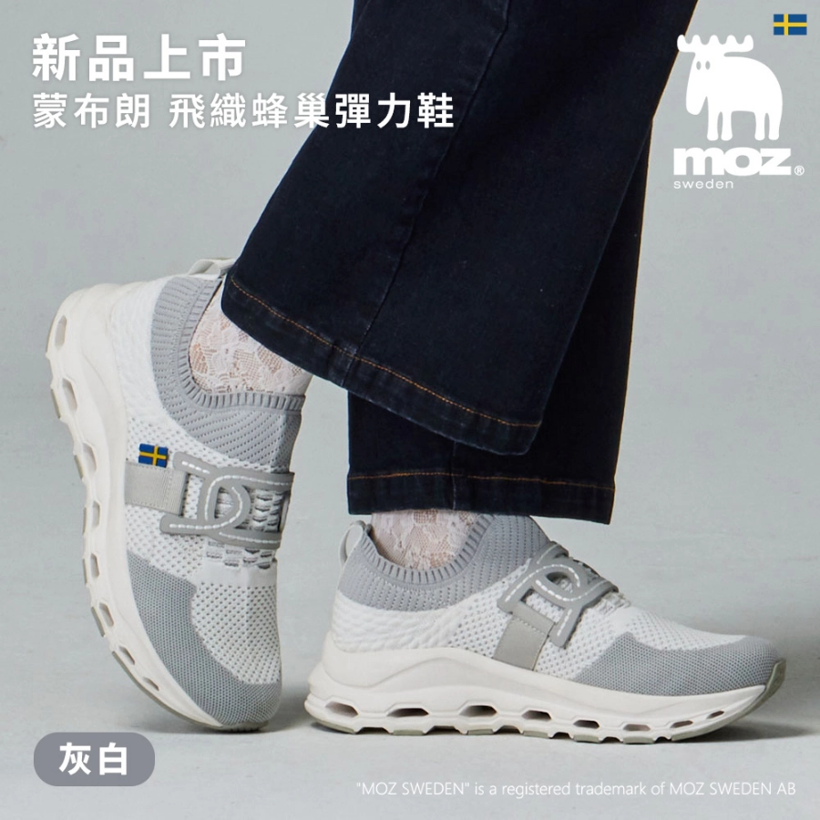 跑步鞋／運動鞋尺寸建議