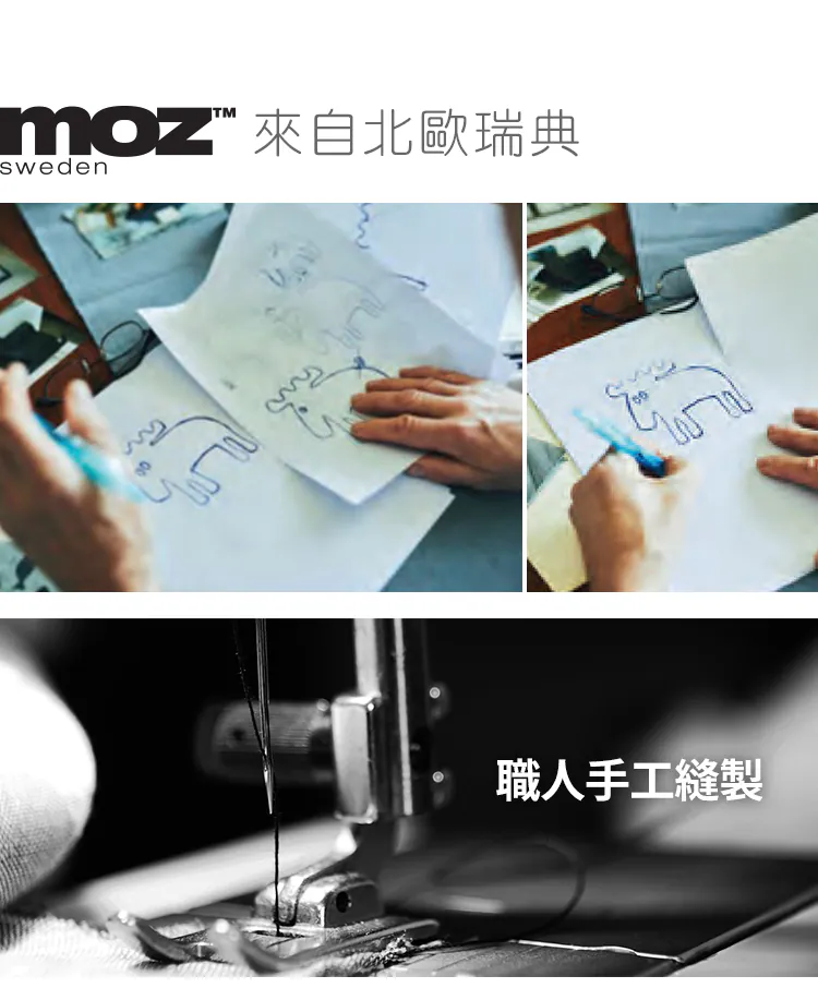 MOZ 托特包
