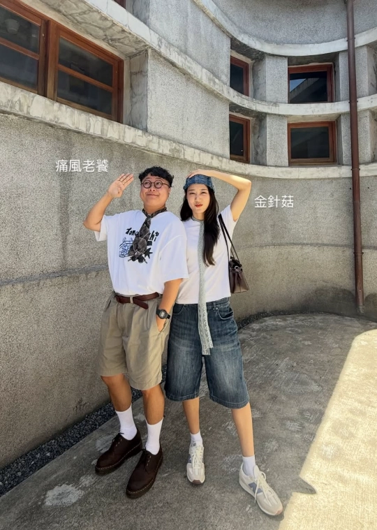 女大生穿搭|金針菇