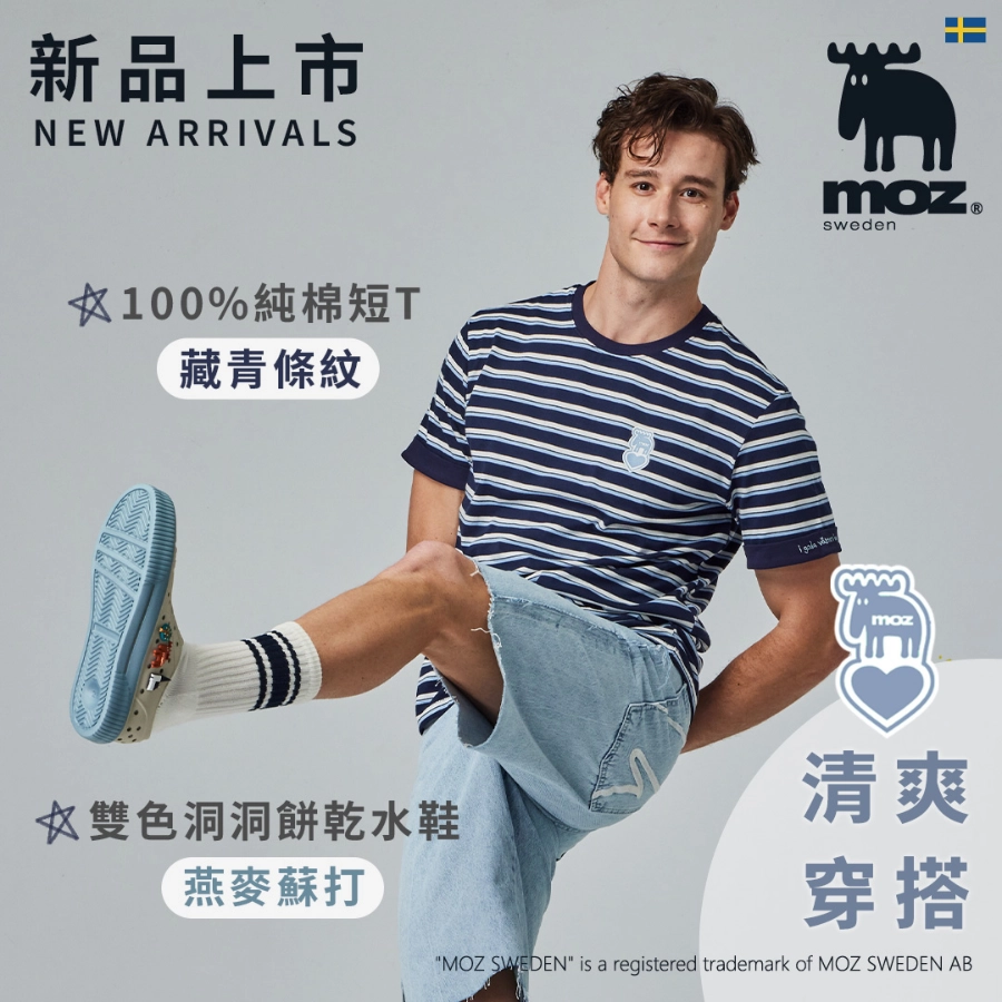 男生防水鞋推薦
