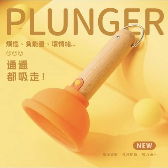 搞笑馬桶吸小夜燈