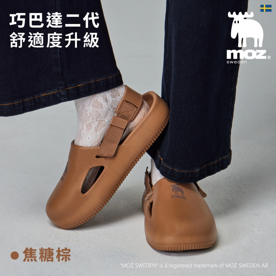 涼鞋、拖鞋怎麼挑？