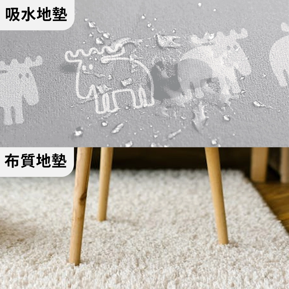 吸水地墊與布質地墊比較