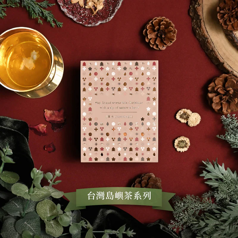 小草作 聖誕五入綜合茶禮