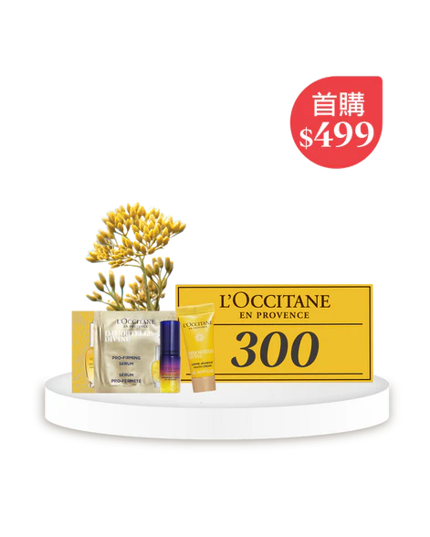 L’OCCITANE 杏仁系列小禮盒/體驗組