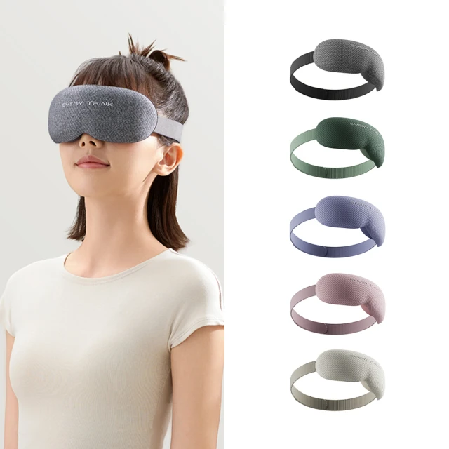 EVERY THINK 3D 柔光眼罩