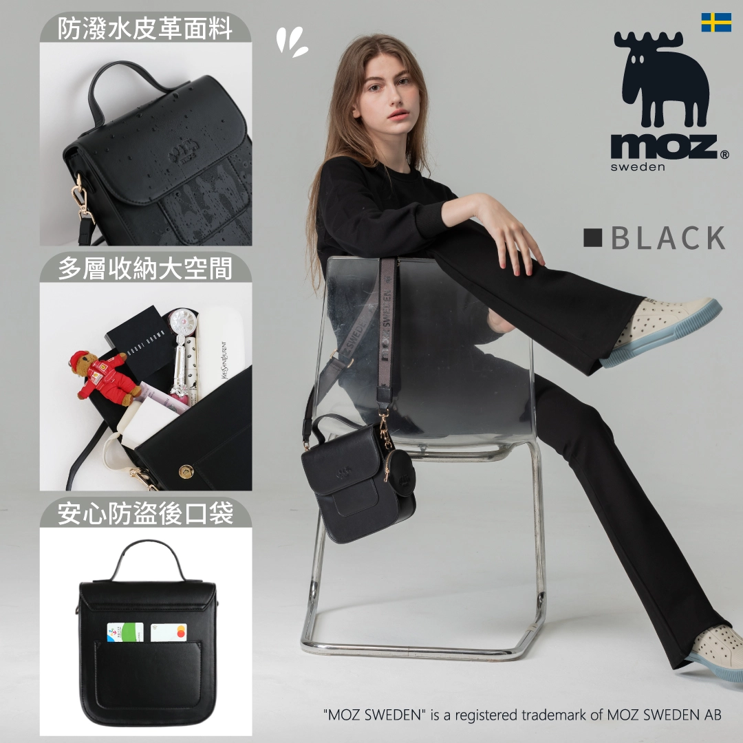 moz瑞典駝鹿防潑水皮革方包