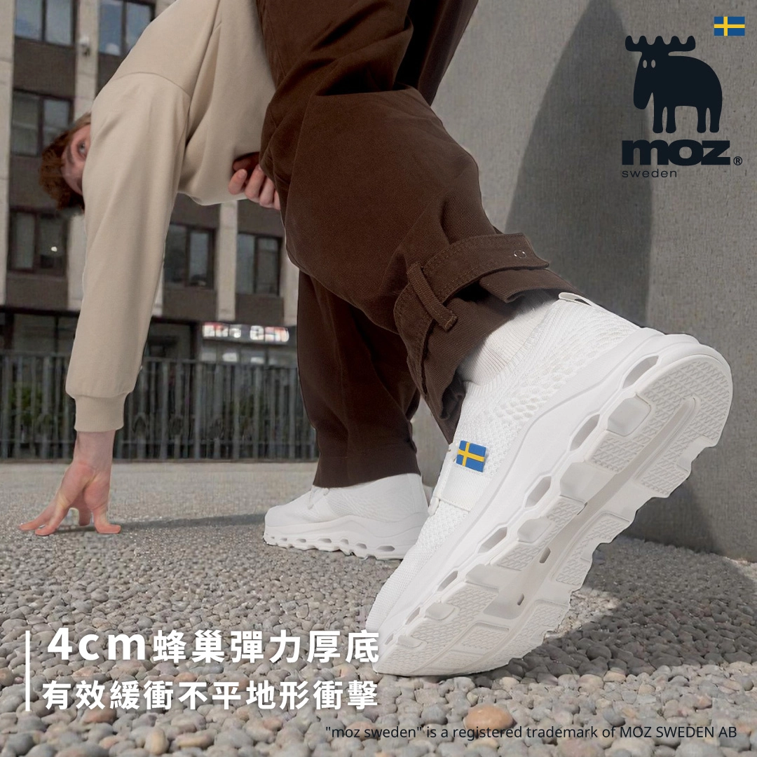 蒙布朗飛織蜂巢彈力鞋(白)