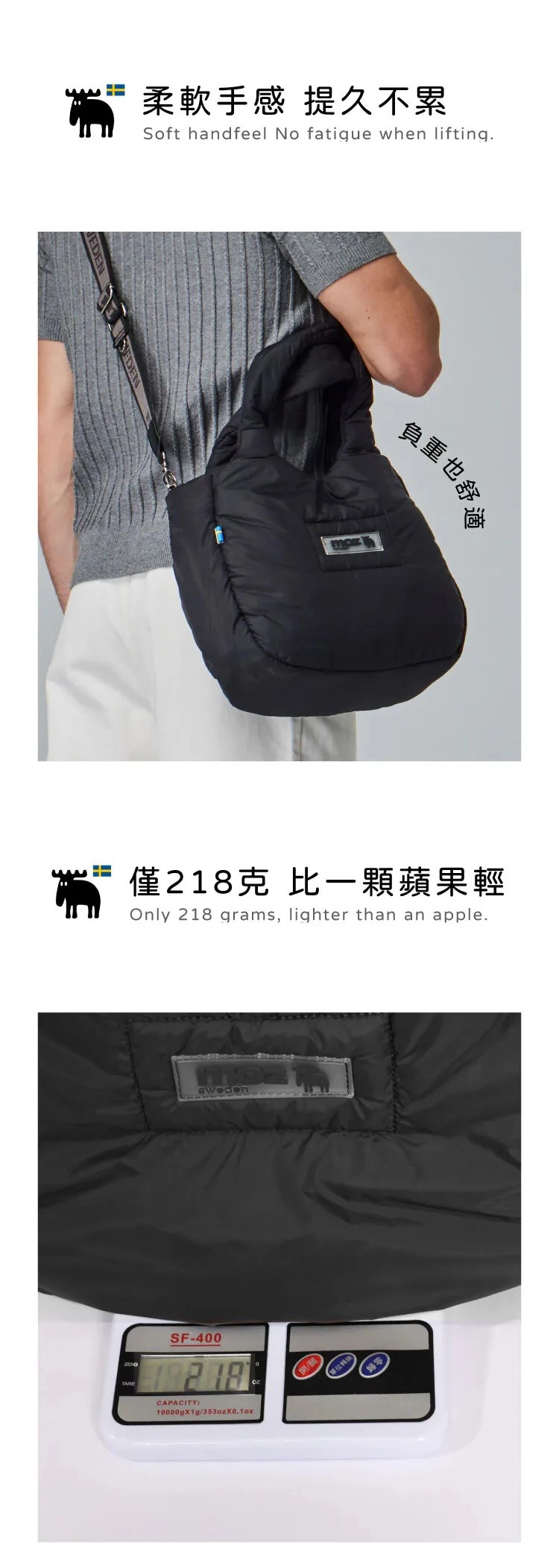 MOZ 雲朵包