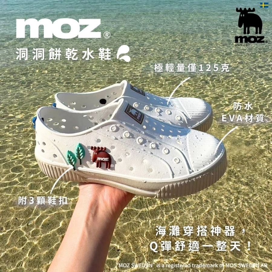 2025 防水鞋推薦