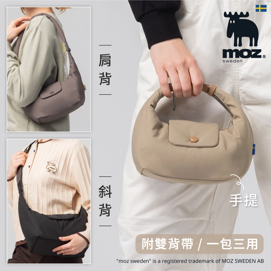 多背法的牛角包