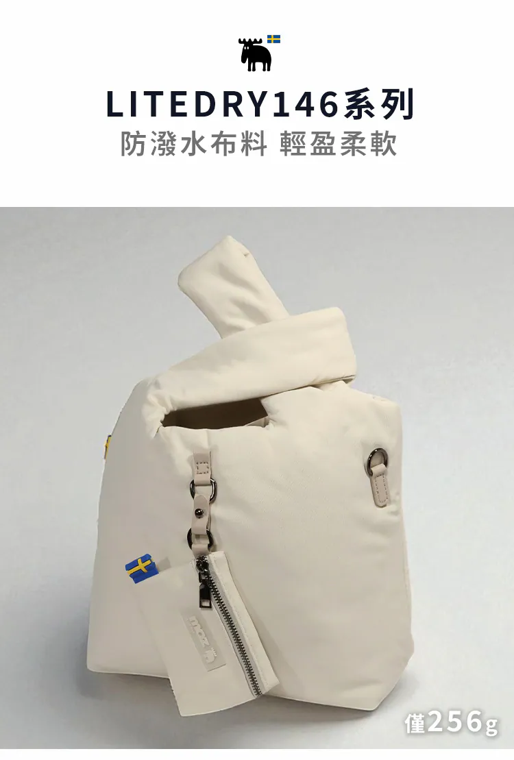 MOZ 菜籃包