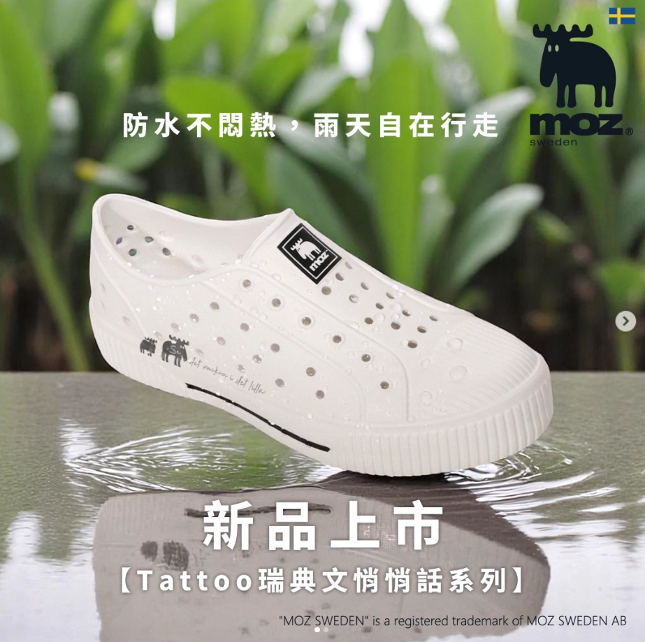 洞洞鞋雨天通勤