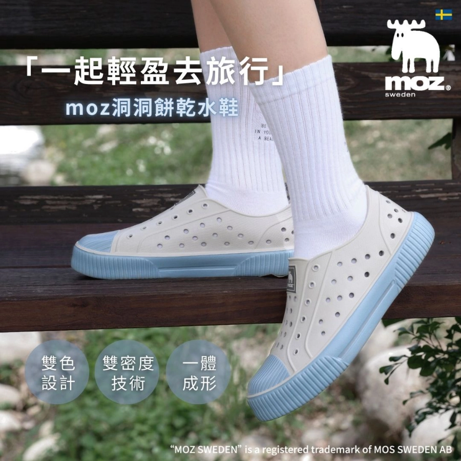 洞洞鞋適合的襪子?