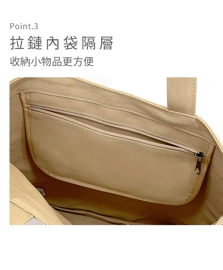 MOZ 托特包