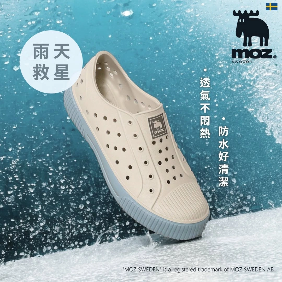 防滑鞋底最重要，挑選有深刻止滑紋路或止滑專利的款式，別買到平滑膠底！