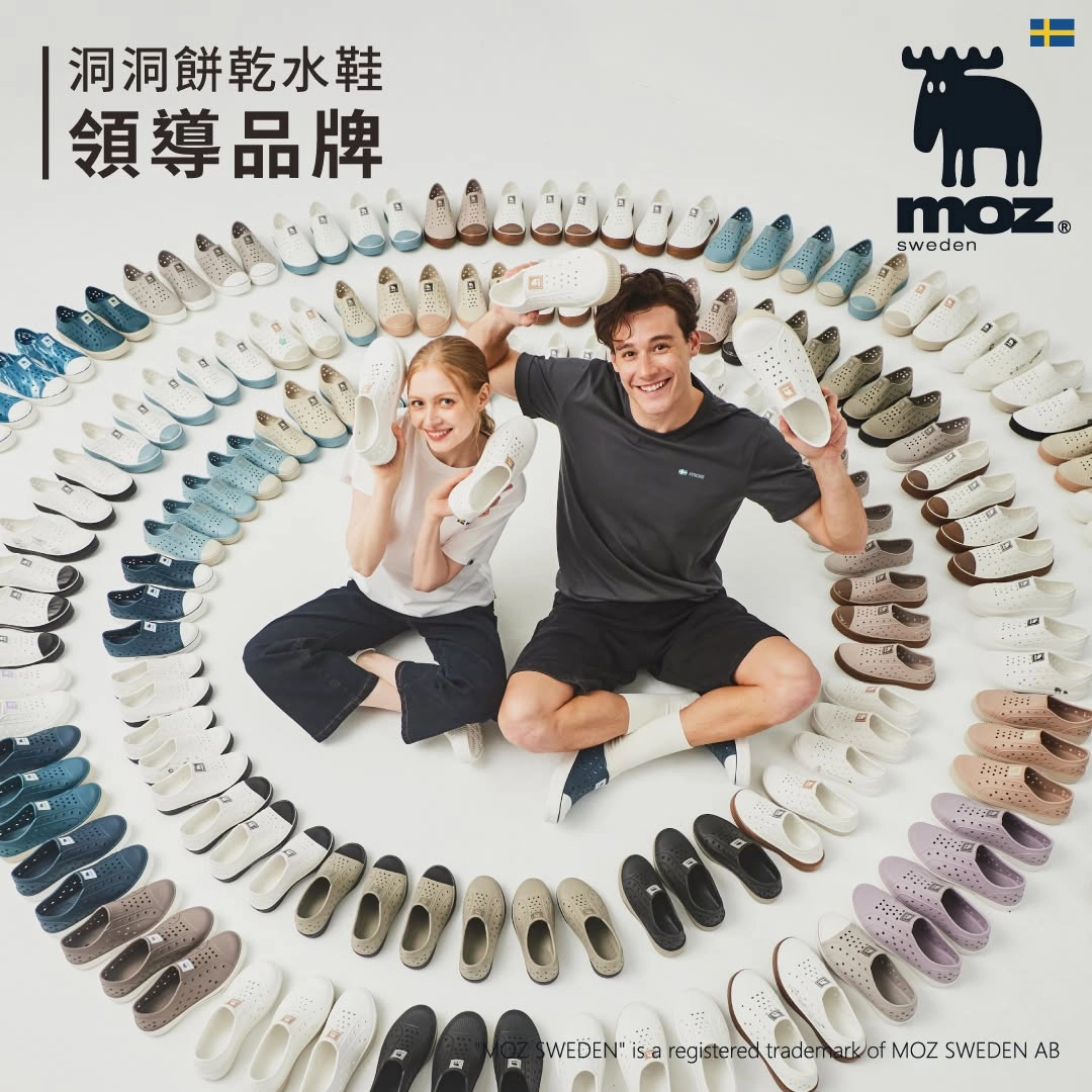 moz洞洞鞋