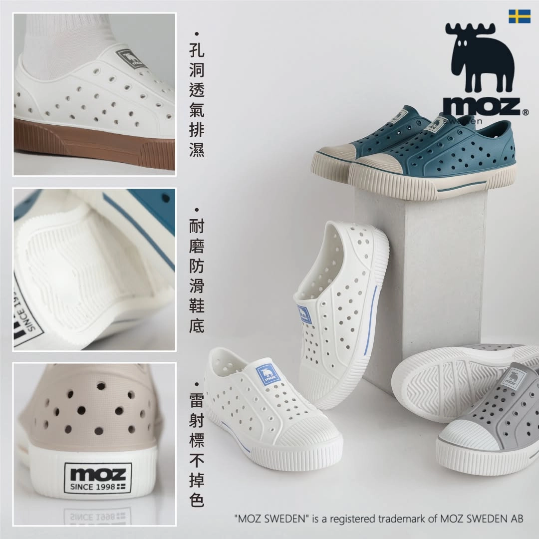濕滑地面,moz 的章魚吸盤止滑設計是明顯的規格優勢。