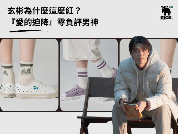玄彬奪影帝，玄彬為什麼這麼紅？從高富帥偶像到實力派男神，零負評的男星
