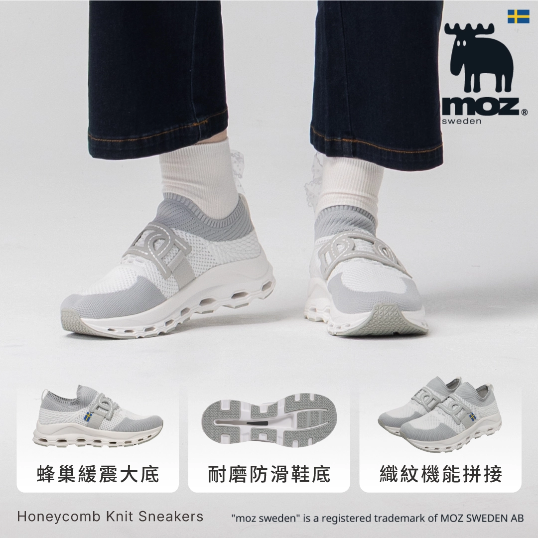 MOZ 蒙布朗飛織蜂巢彈力鞋