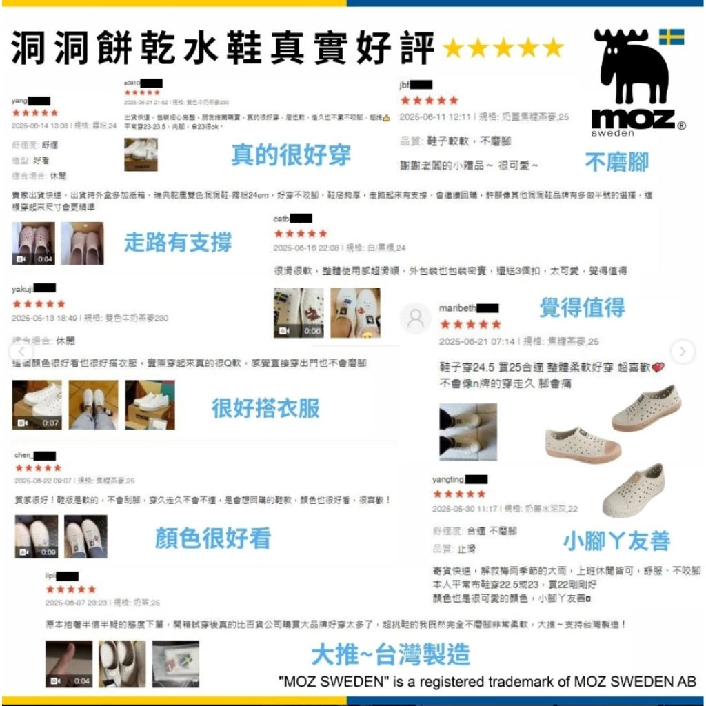 真實評價2