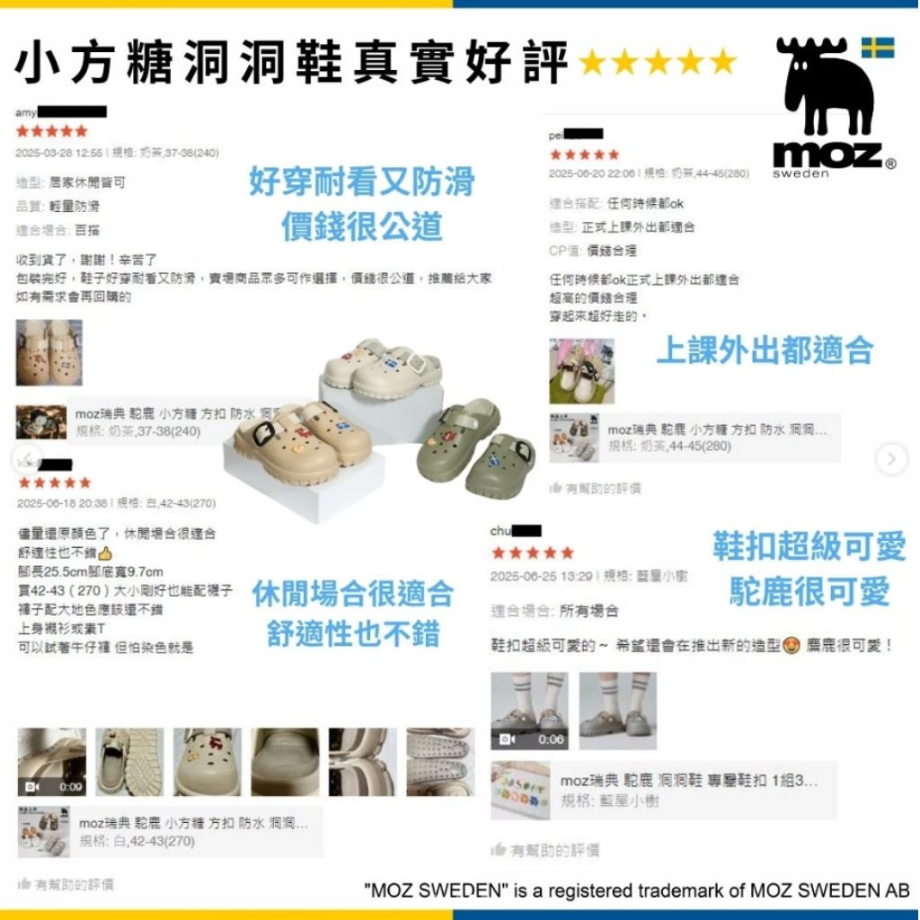 真實評價3