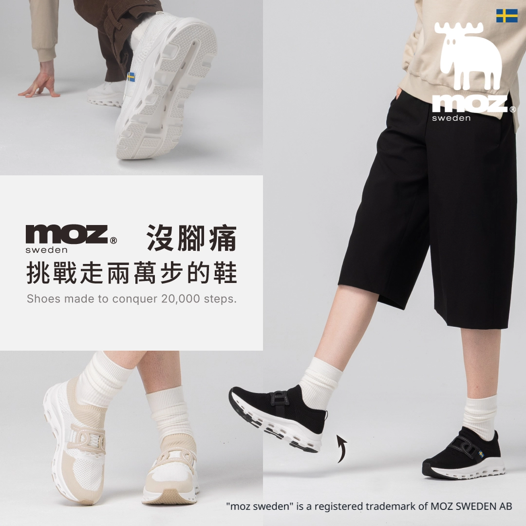 MOZ 蒙布朗飛織蜂巢彈力鞋