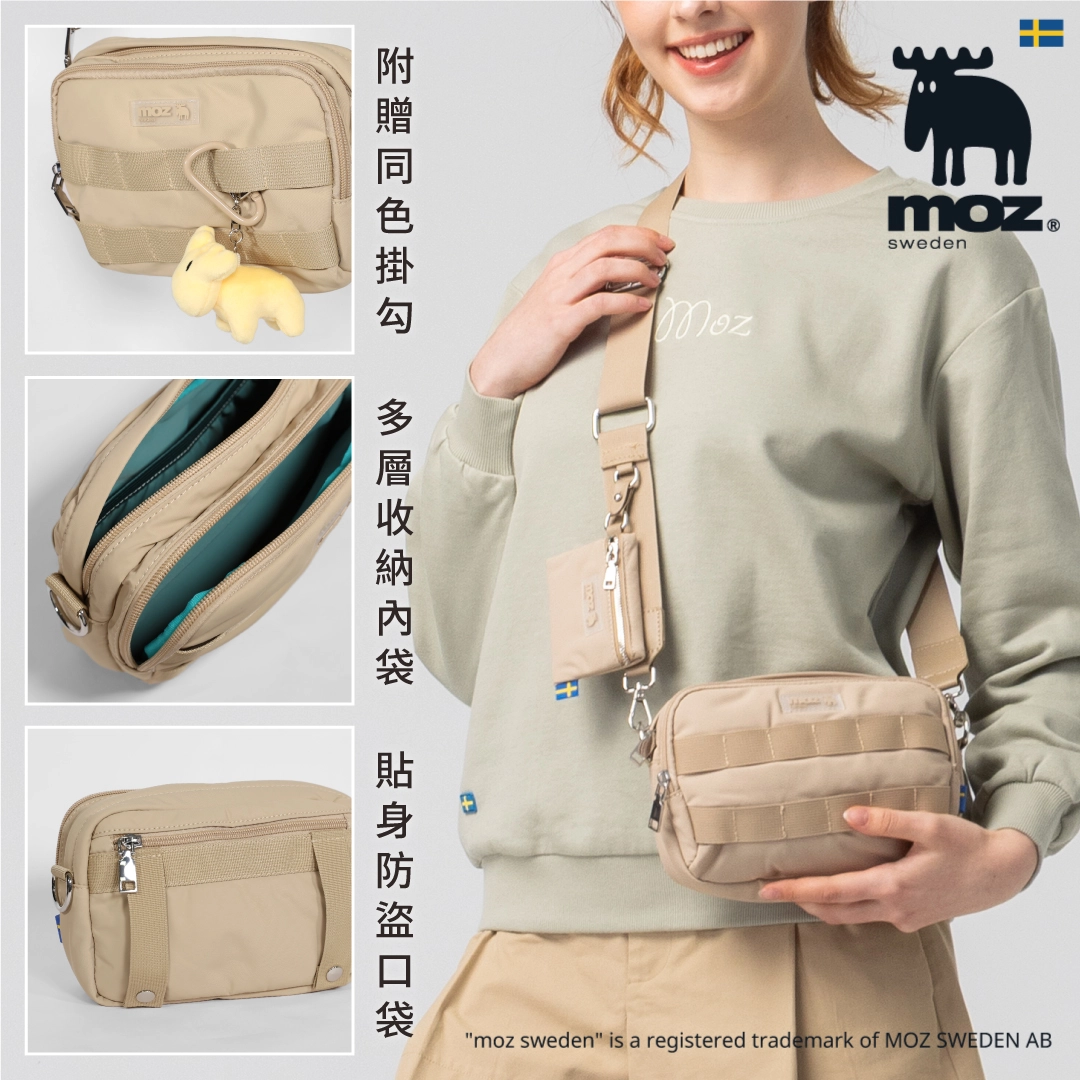 日常實用禮物 防潑水 城市探險 斜背包