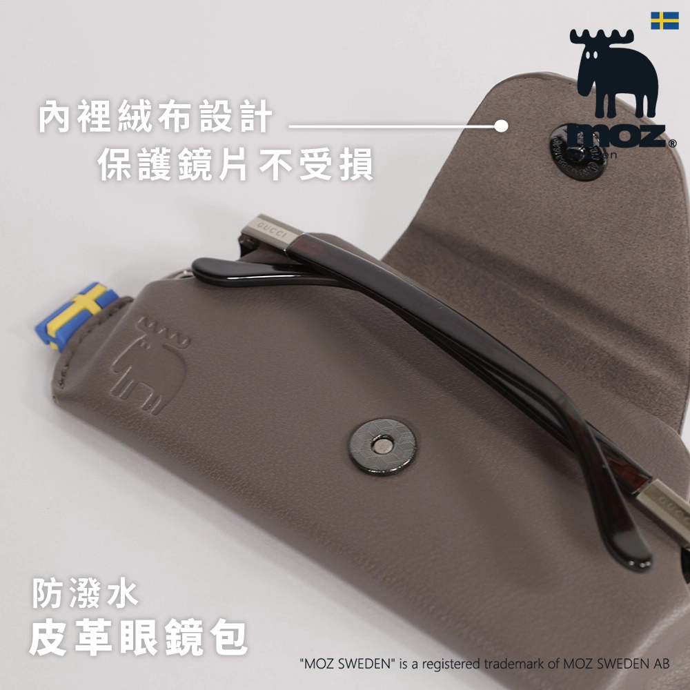 moz防潑水皮革眼鏡包