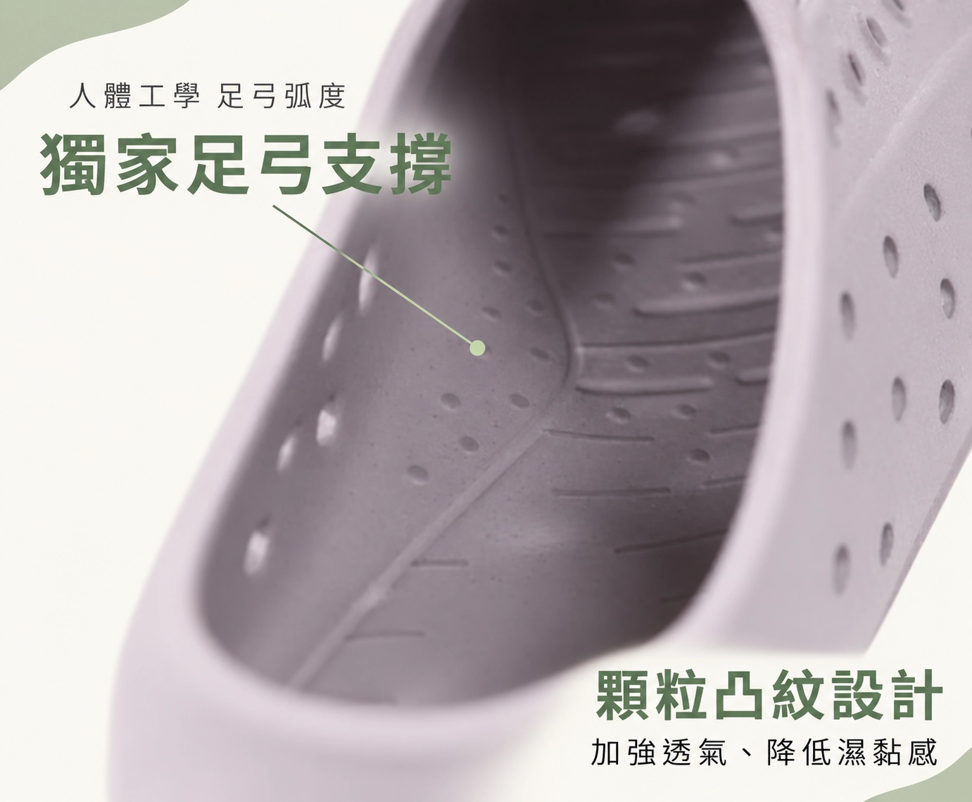 moz兒童洞洞鞋足弓設計支撐好
