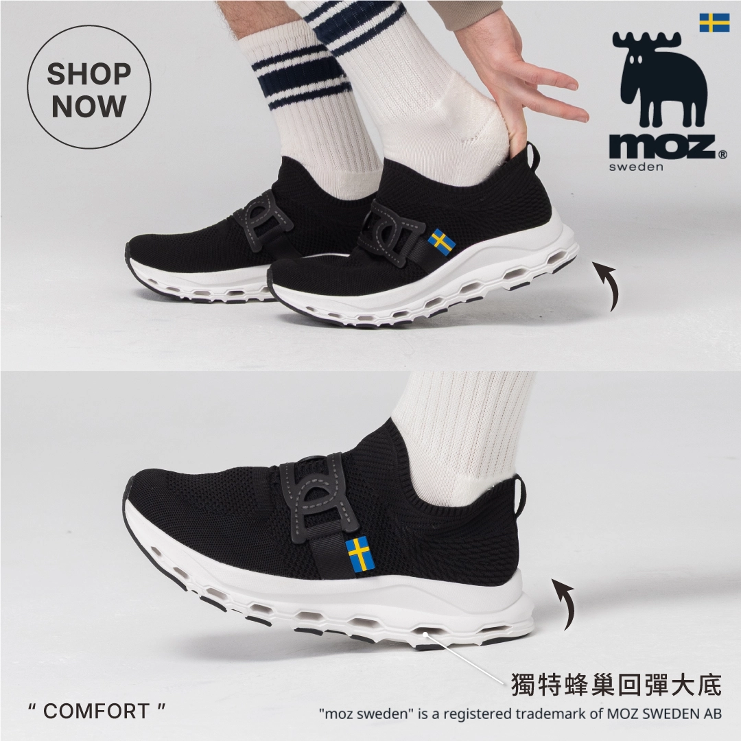 MOZ 蒙布朗飛織蜂巢彈力鞋